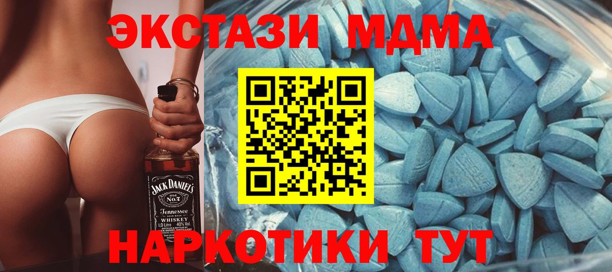 ЭКСТАЗИ mix Новозыбков