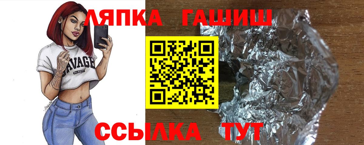 Гашиш Изолятор Новозыбков