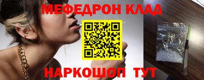 скорость mdpv Пушкино