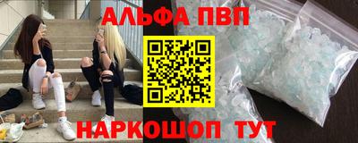 каннабис Пугачёв