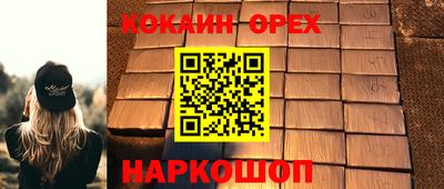 скорость mdpv Пушкино