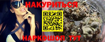 каннабис Пугачёв