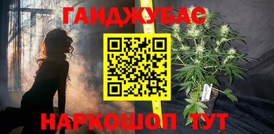 каннабис Пугачёв