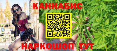 каннабис Пугачёв