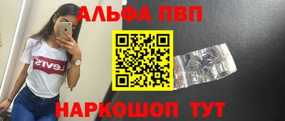 каннабис Пугачёв