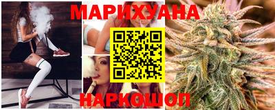 каннабис Пугачёв
