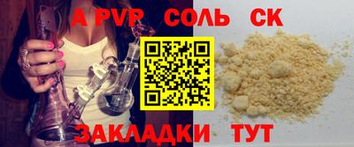 каннабис Пугачёв