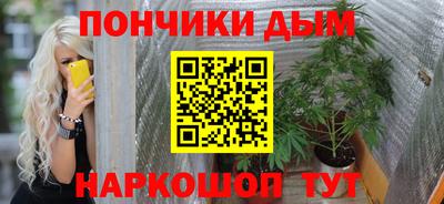 марки nbome Рыбинск