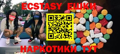 кокаин перу Пыть-Ях