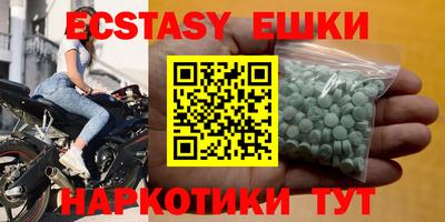 кокаин перу Пыть-Ях