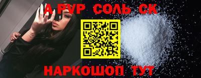 трава Рязань