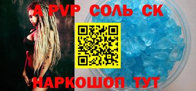 каннабис Пугачёв