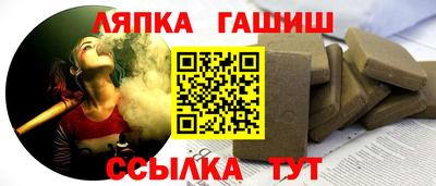 каннабис Пугачёв