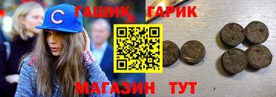 каннабис Пугачёв