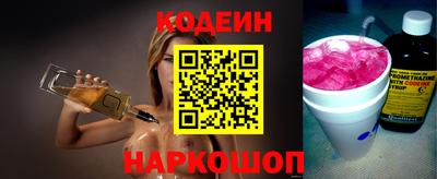 кокаин перу Пыть-Ях