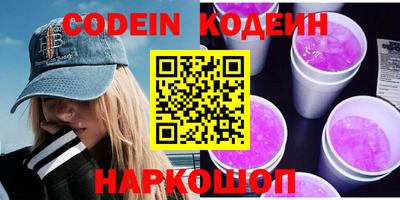 марки nbome Рыбинск