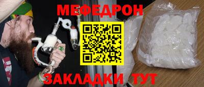 каннабис Пугачёв