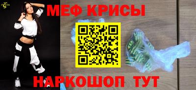 каннабис Пугачёв