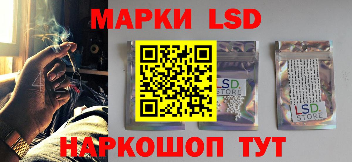 ЛСД экстази ecstasy Новозыбков