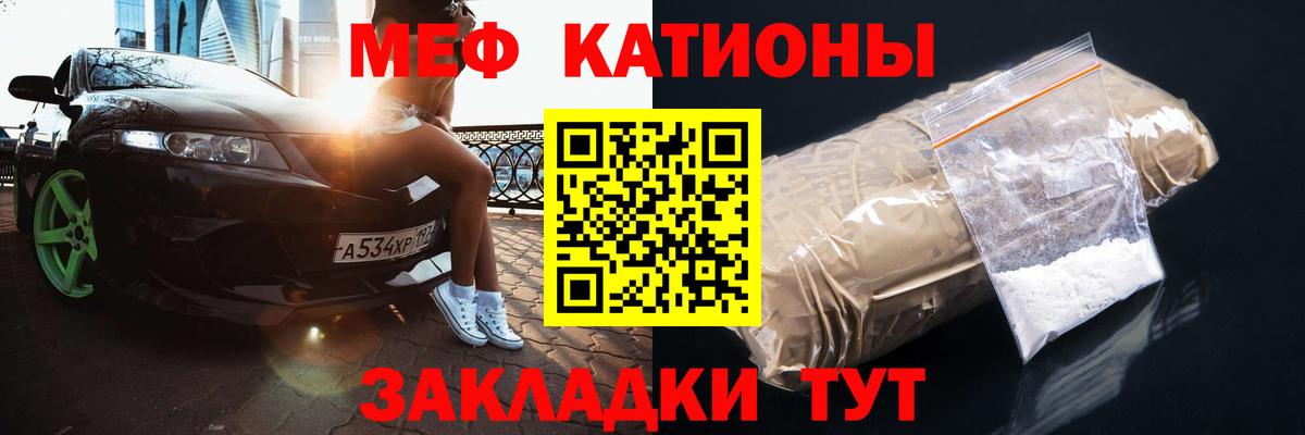Меф   Новозыбков  Метамфетамин  ГАШИШ  Вход с VPN  Лсд 25  Кокаин  Канабис 