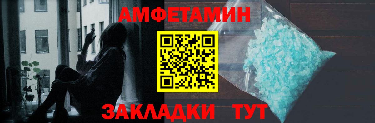 Первитин Methamphetamine  Первитин Methamphetamine  Вход с VPN  Новозыбков 