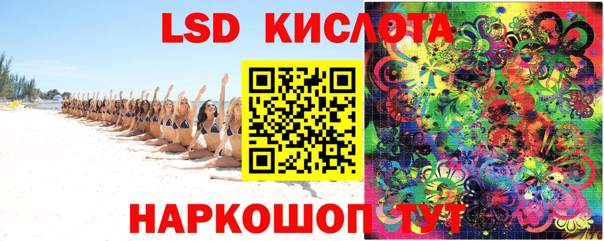 Новозыбков  Наркотические марки 1500мкг  Марки N-bome  Вход с VPN  Наркотические марки 1500мкг 